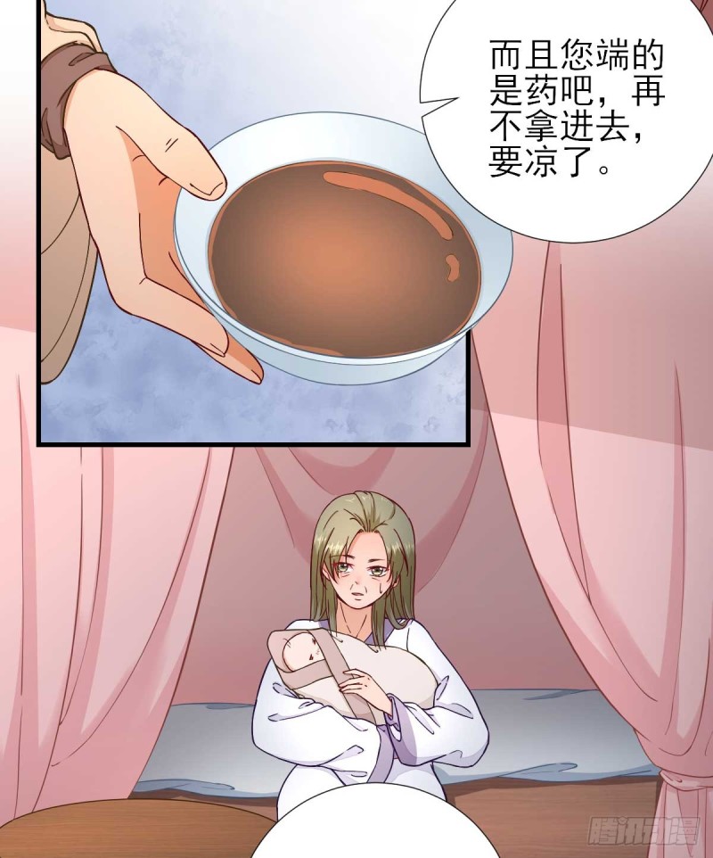 第63话  甘海动摇？-第66话