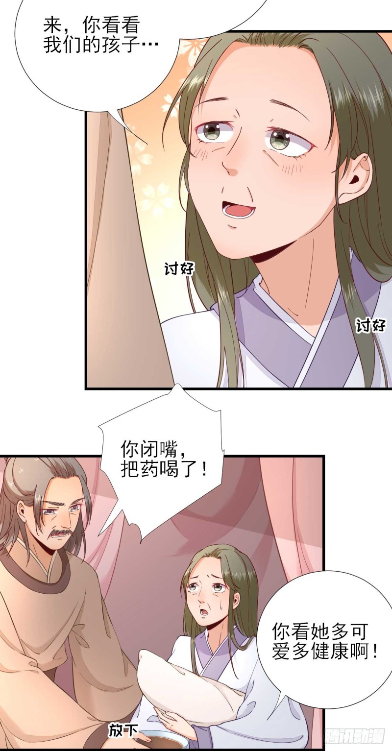 第63话  甘海动摇？-第66话