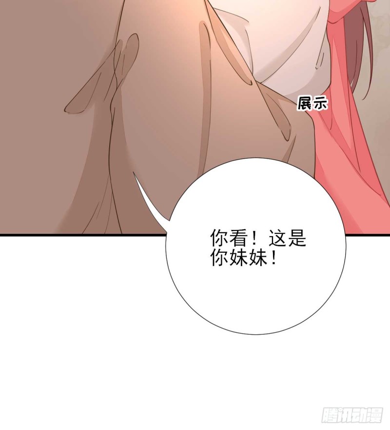 第63话  甘海动摇？-第66话