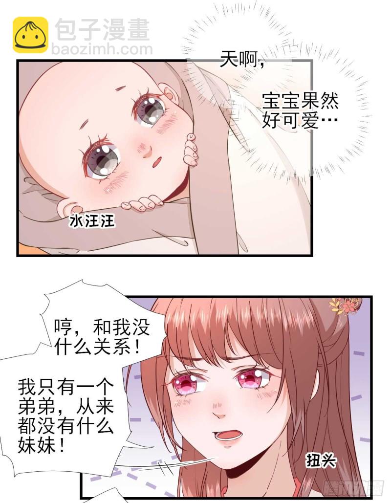 第63话  甘海动摇？-第66话