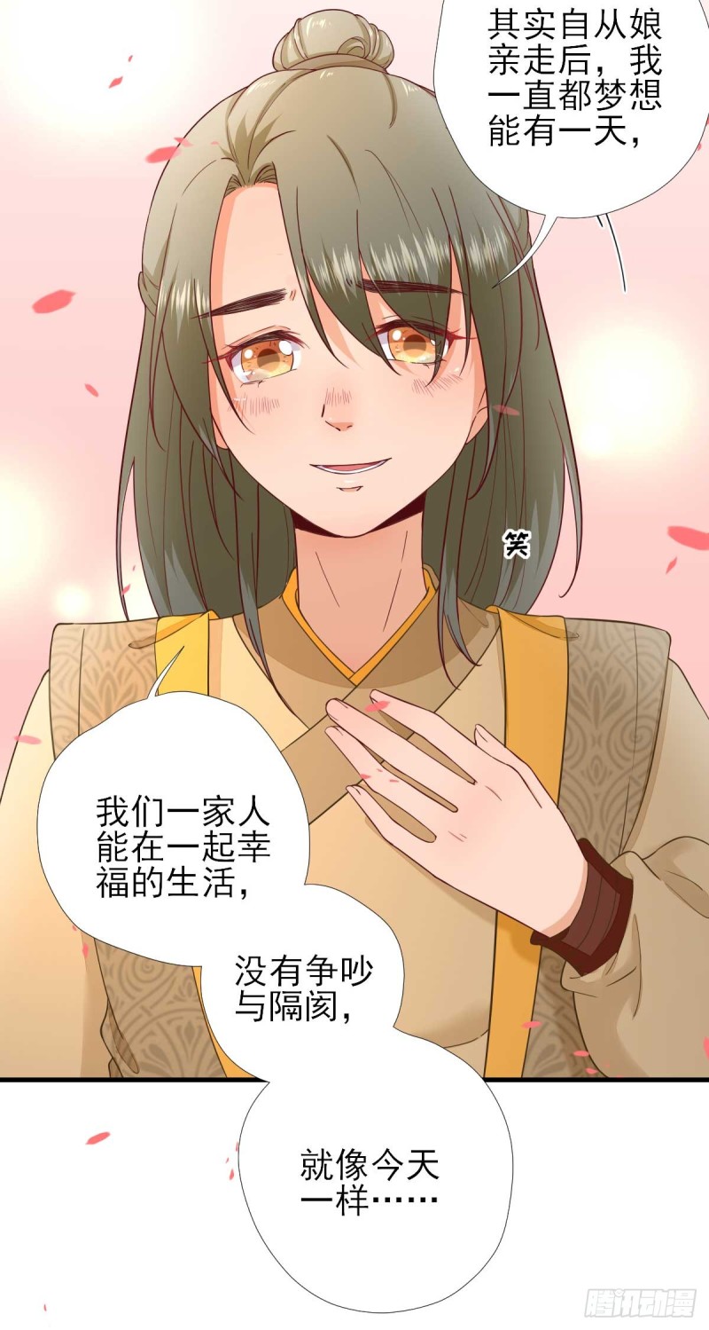 第63话  甘海动摇？-第66话