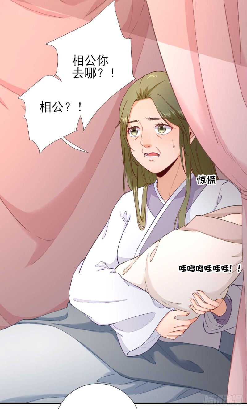 第63话  甘海动摇？-第66话