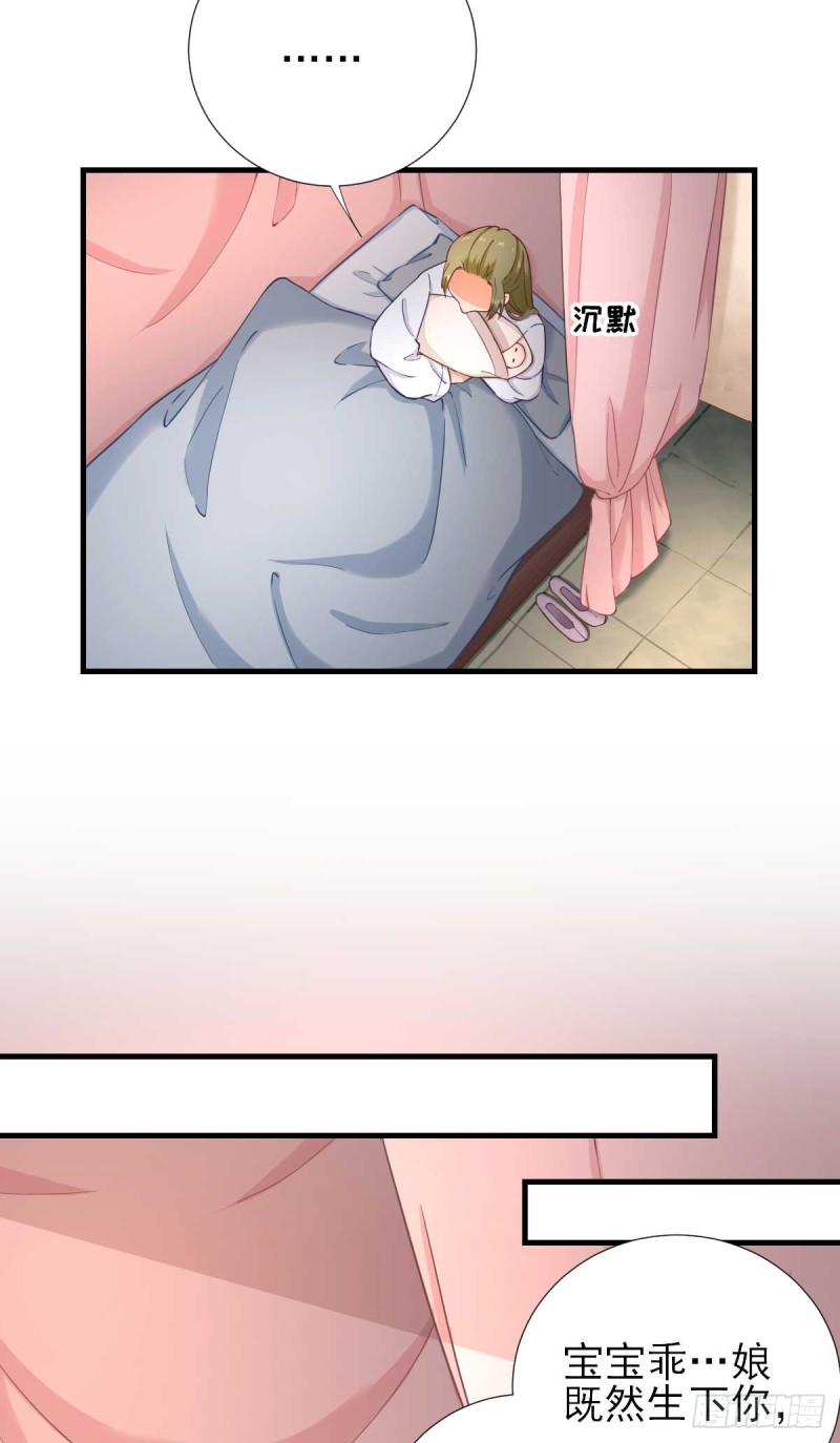 第63话  甘海动摇？-第66话