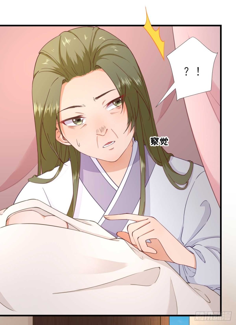 第63话  甘海动摇？-第66话