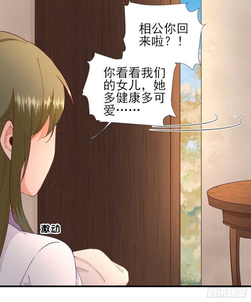 第63话  甘海动摇？-第66话