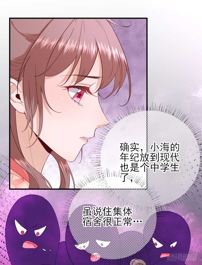 第65话  村长的心思-第68话