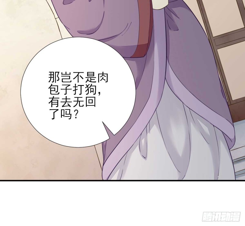 第65话  村长的心思-第68话