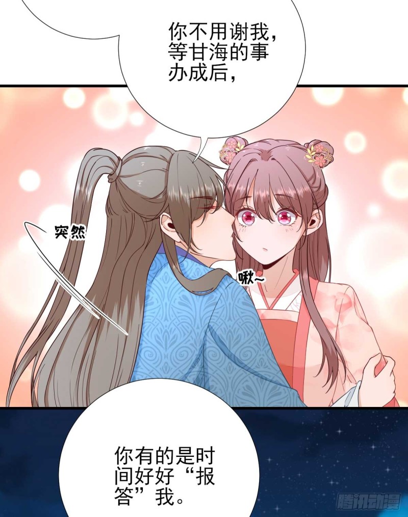 第65话  村长的心思-第68话