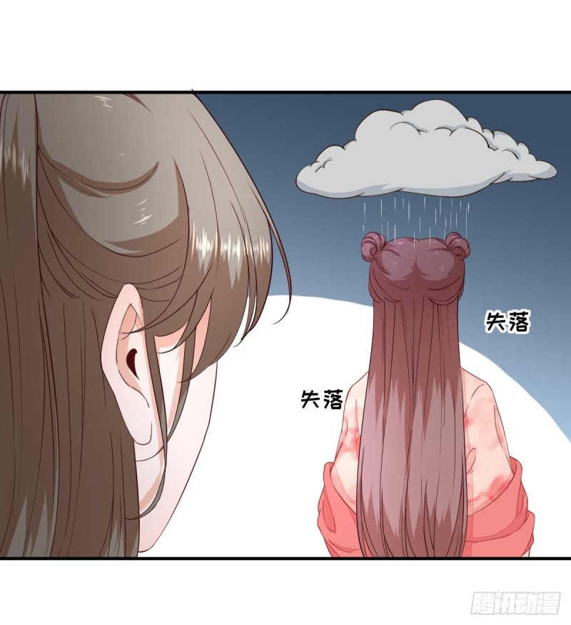 第65话  村长的心思-第68话