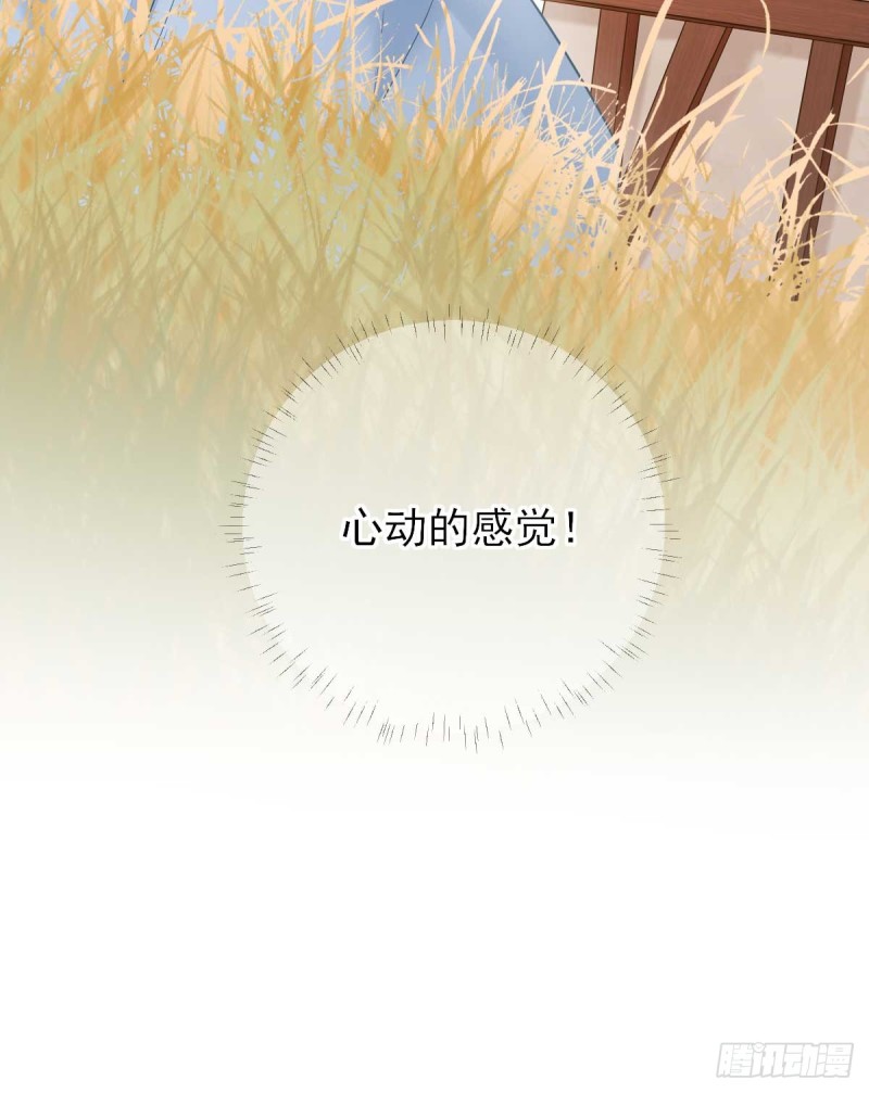 第67话  爱上炸鸡-第70话
