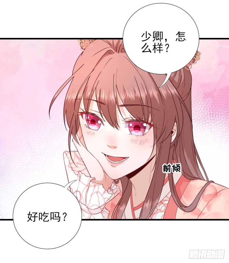 第67话  爱上炸鸡-第70话
