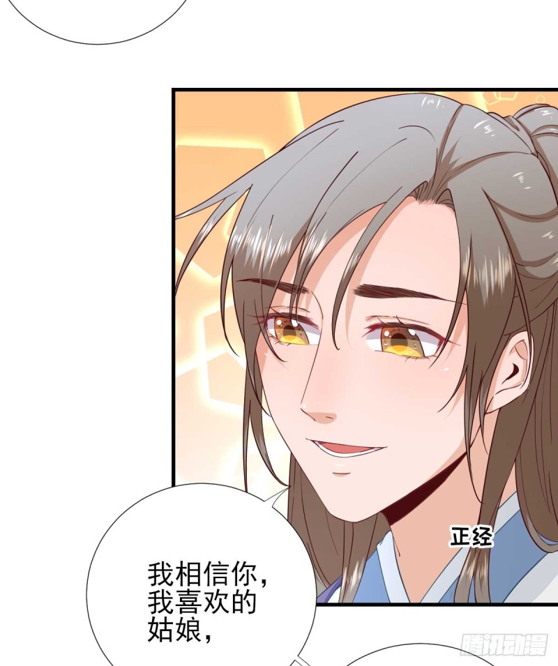 第67话  爱上炸鸡-第70话