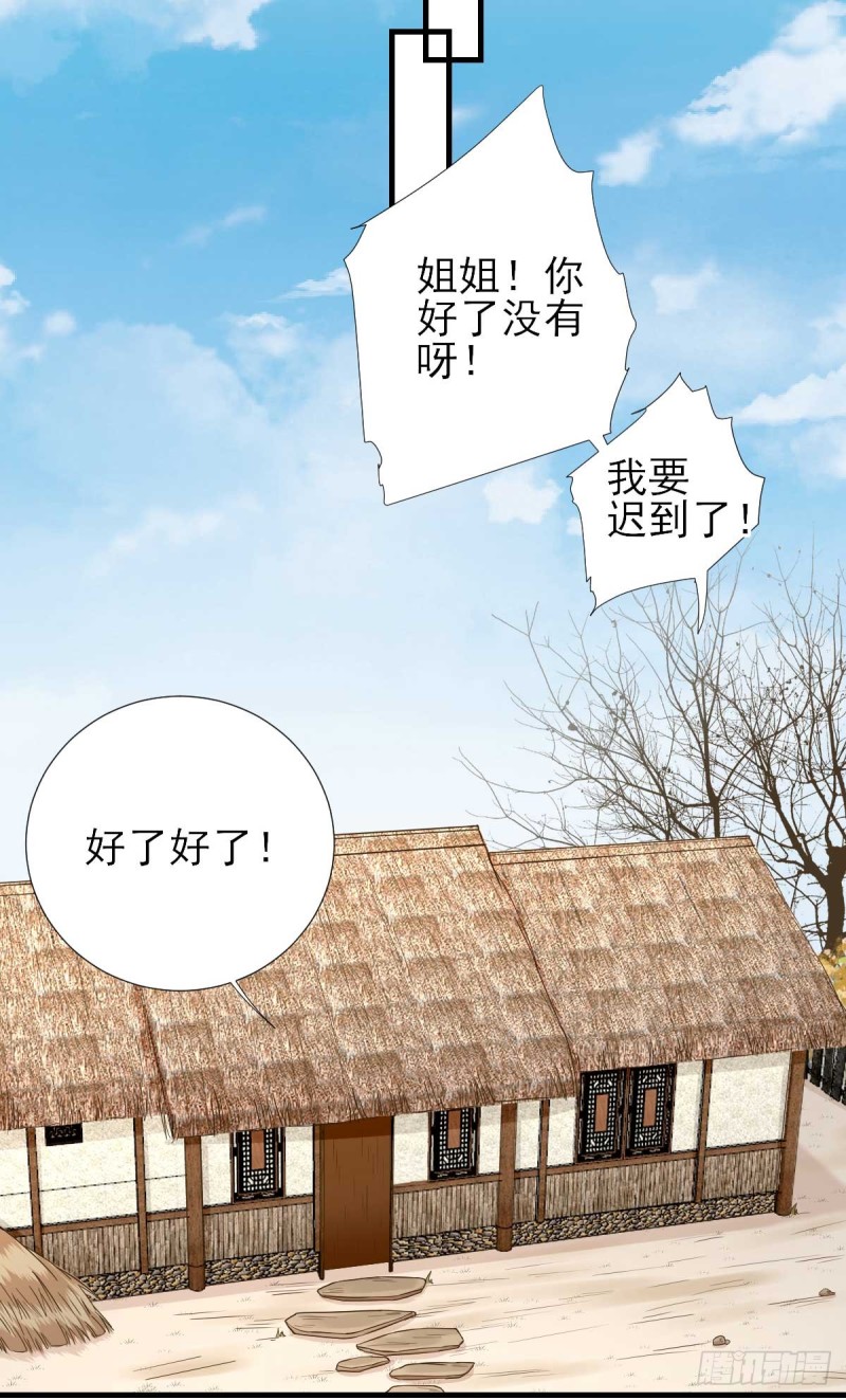 第67话  爱上炸鸡-第70话