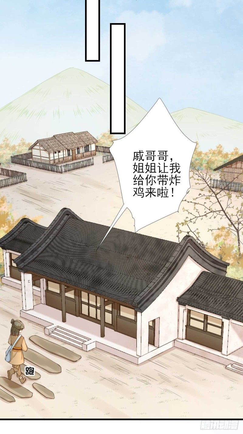 第67话  爱上炸鸡-第70话