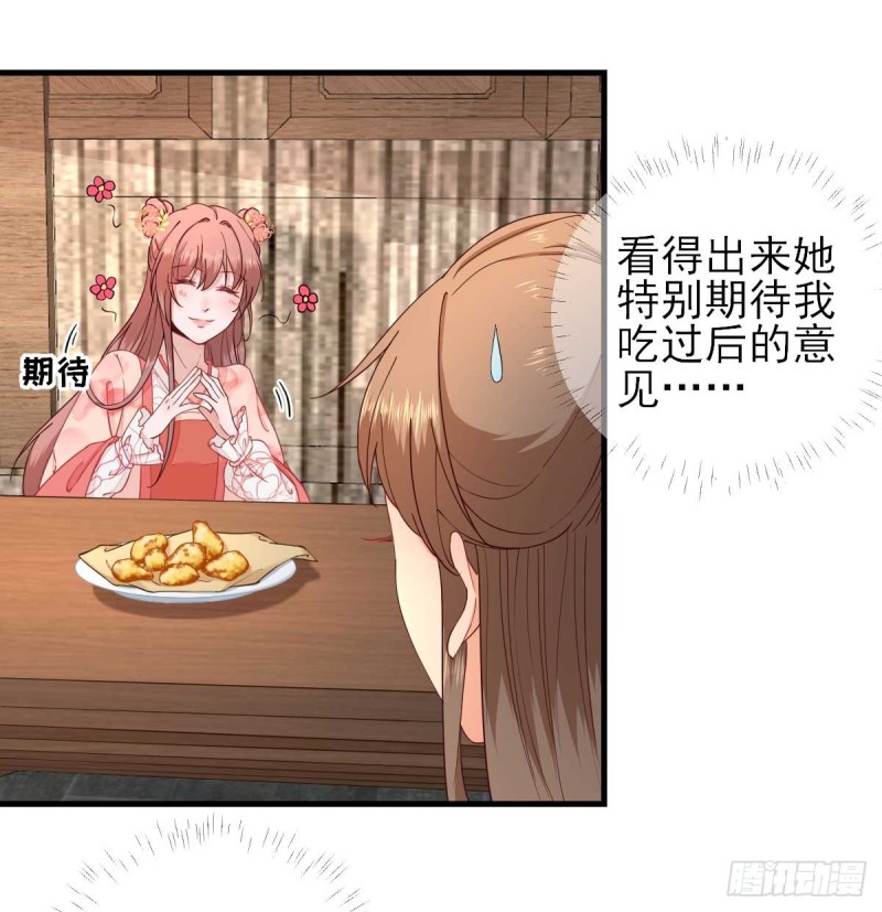第67话  爱上炸鸡-第70话