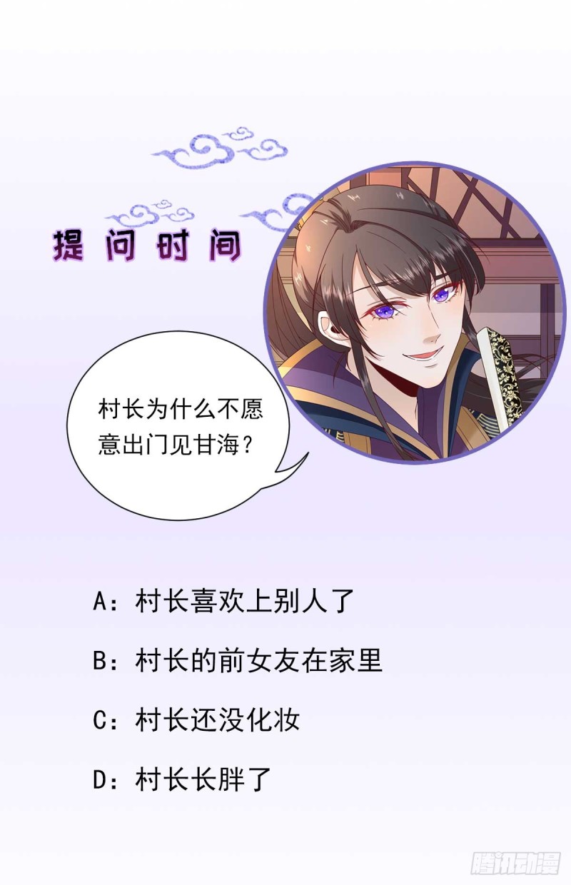 第67话  爱上炸鸡-第70话