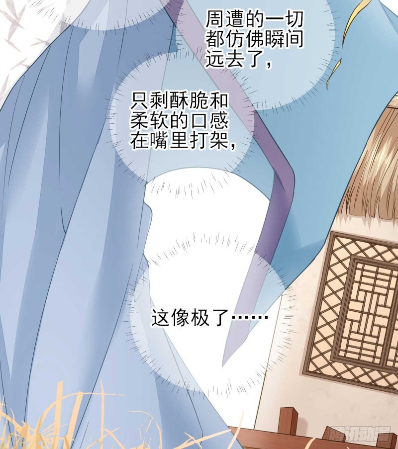 第67话  爱上炸鸡-第70话