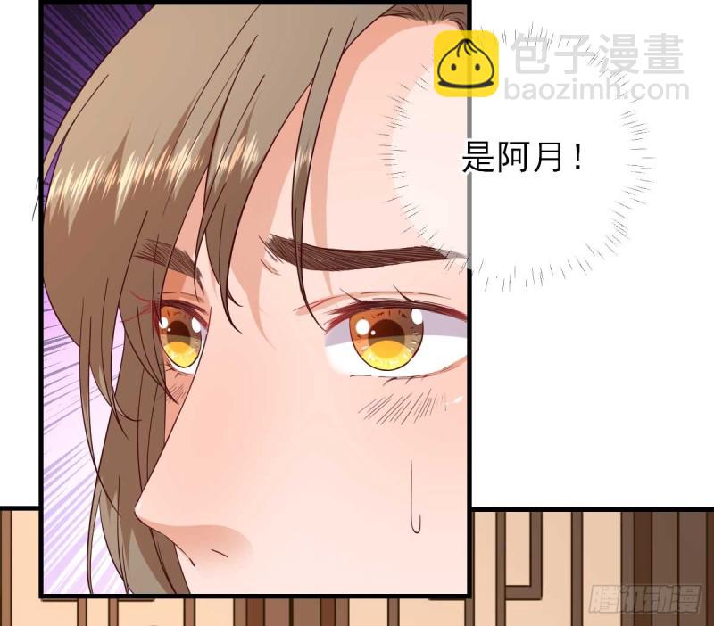 第68话  少卿长胖了-第72话