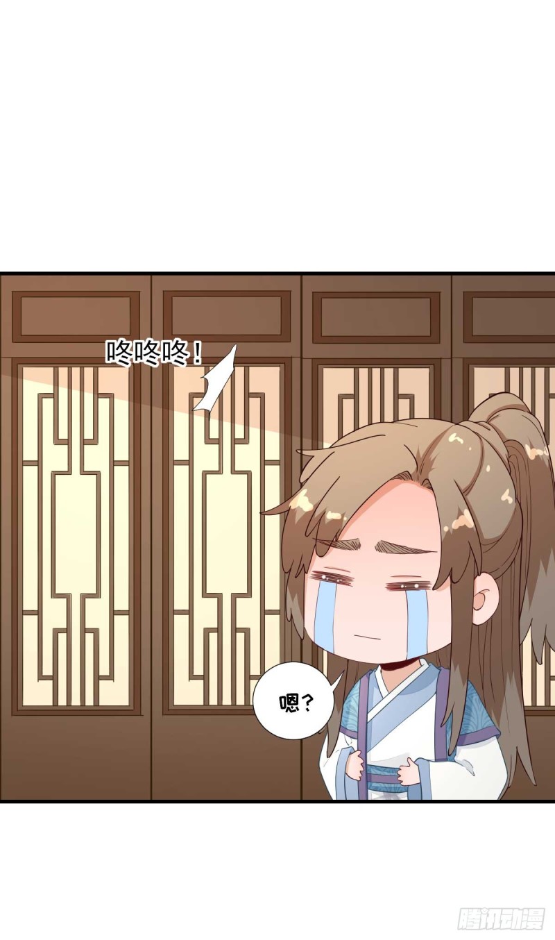 第68话  少卿长胖了-第72话
