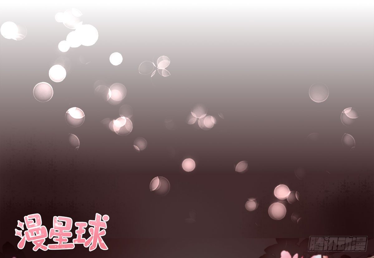 包车的土豪-第8话