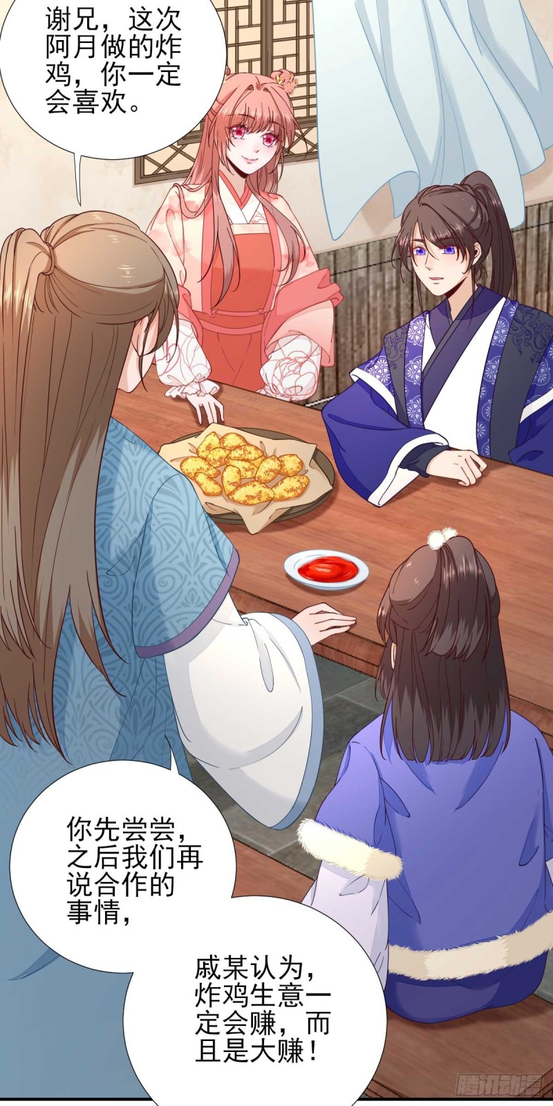 第70话  求婚？-第74话