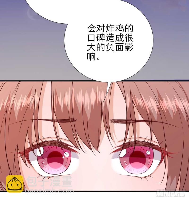 第70话  求婚？-第74话