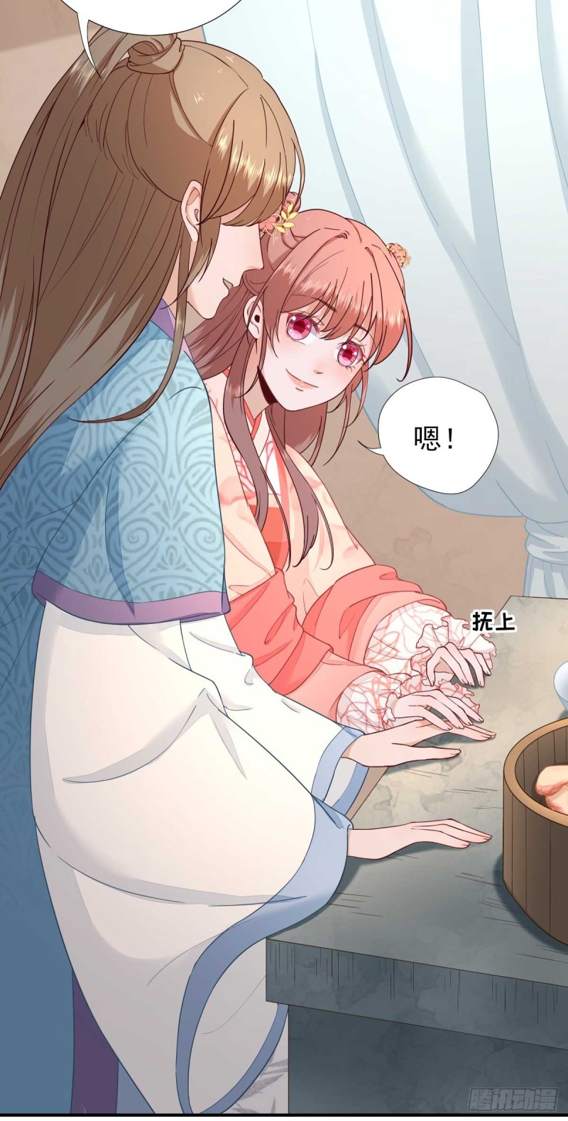 第70话  求婚？-第74话