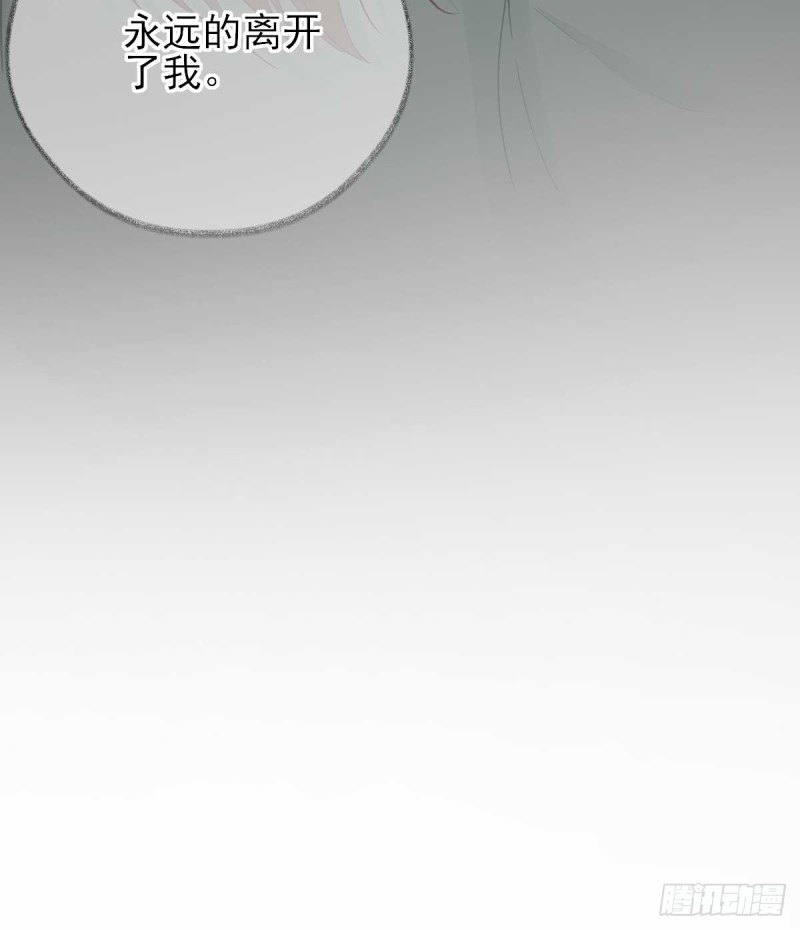 第72话  少卿的过去-第76话
