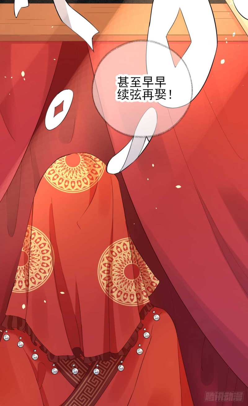 第72话  少卿的过去-第76话