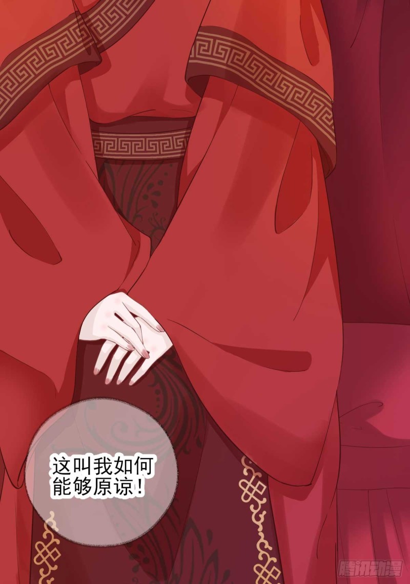 第72话  少卿的过去-第76话