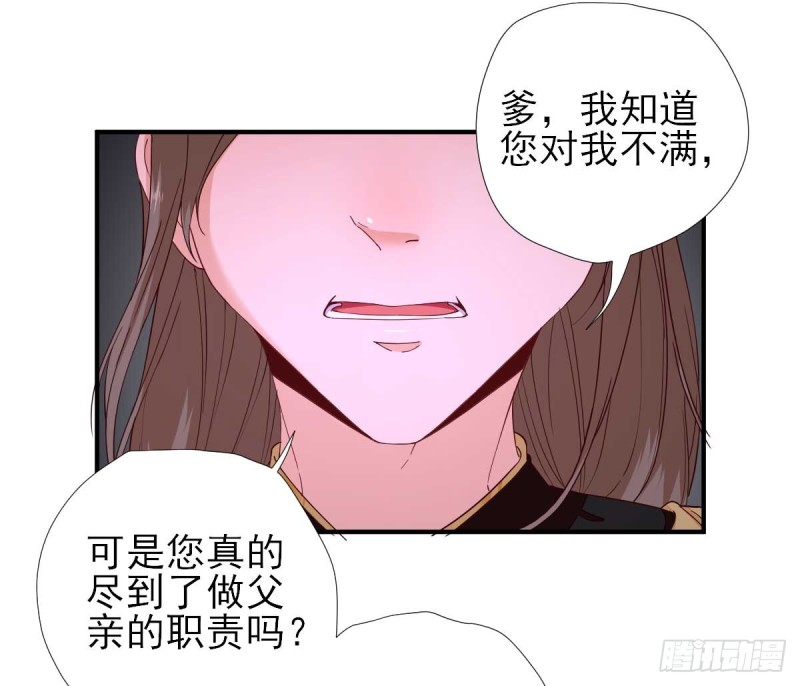 第72话  少卿的过去-第76话