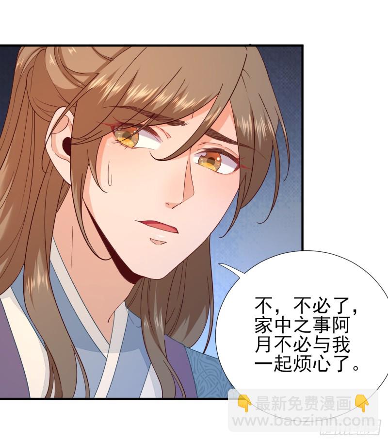 第74话  少卿的离开-第78话