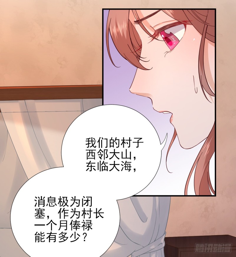 第74话  少卿的离开-第78话