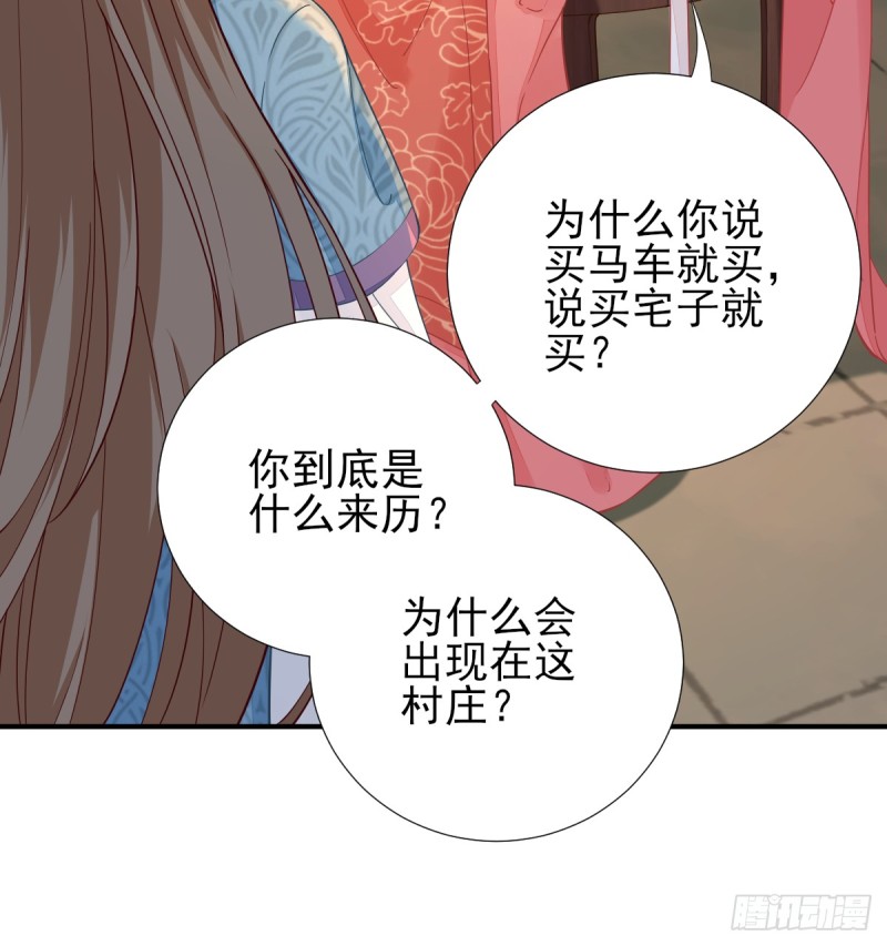 第74话  少卿的离开-第78话
