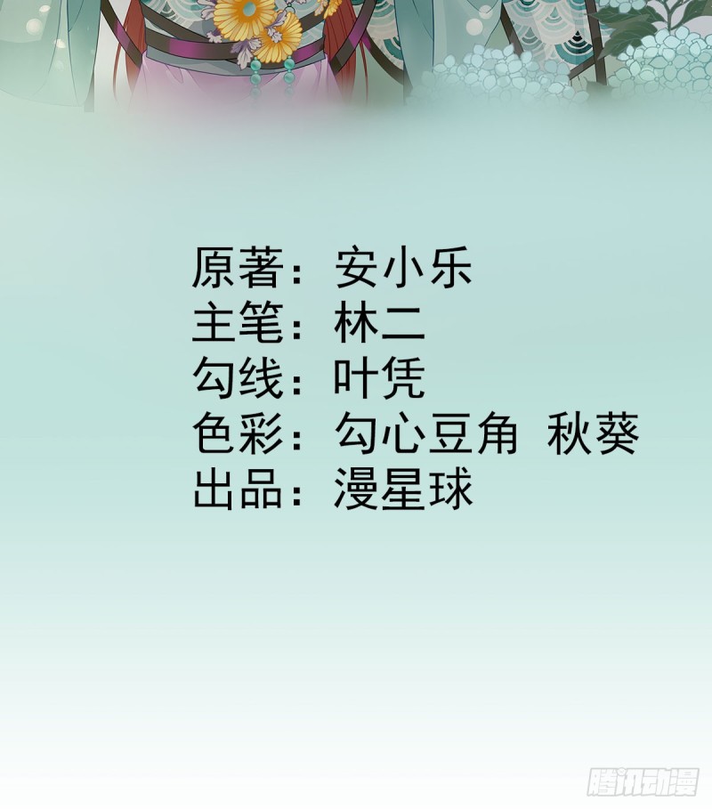 第74话  少卿的离开-第78话
