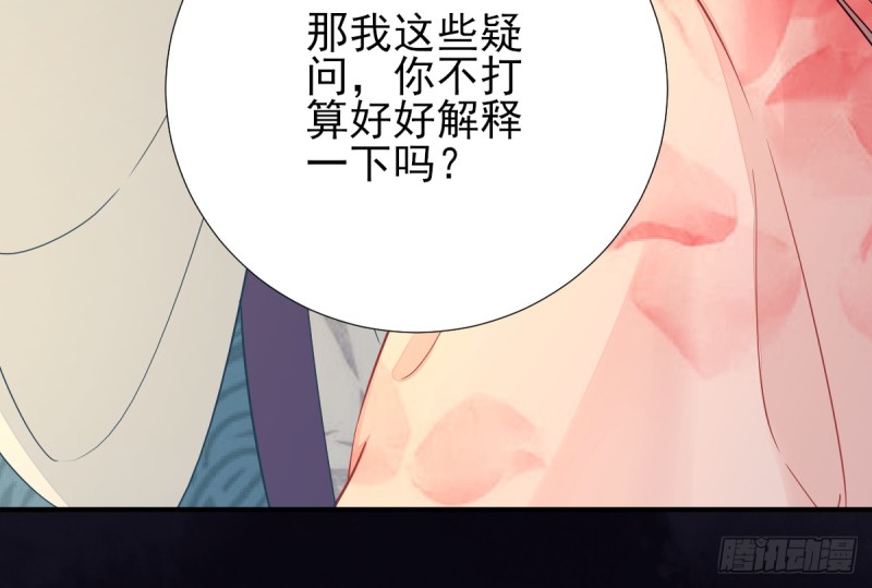第74话  少卿的离开-第78话