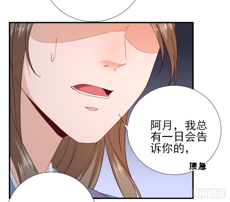 第74话  少卿的离开-第78话