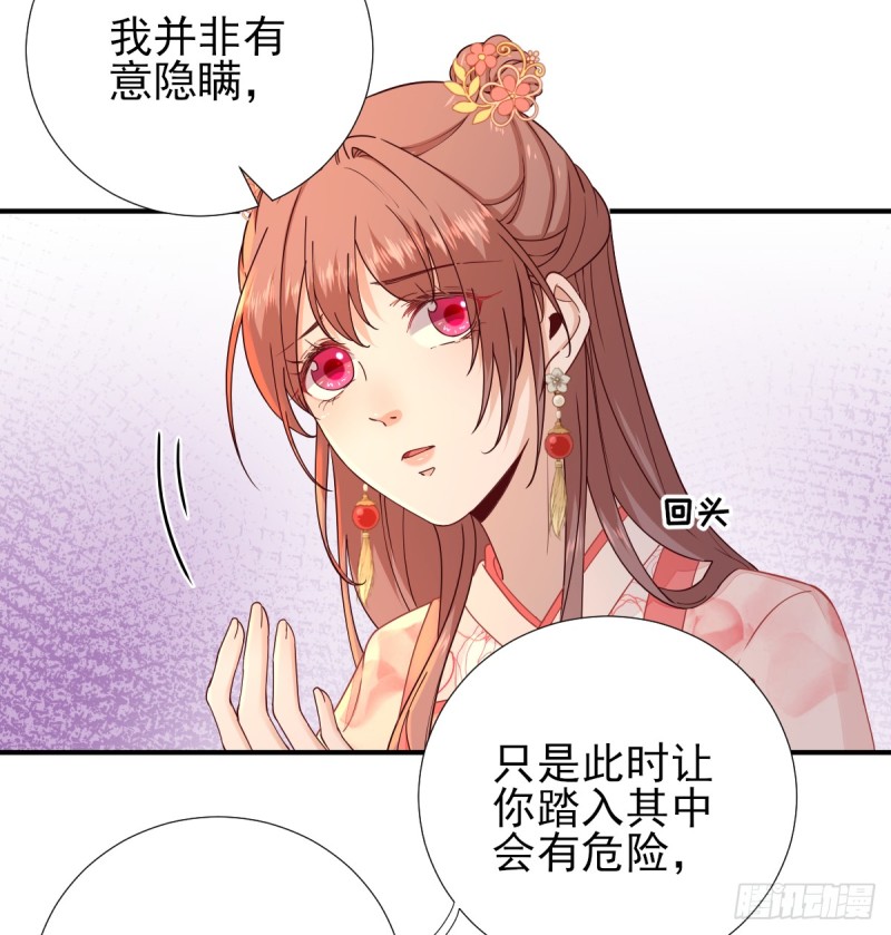 第74话  少卿的离开-第78话