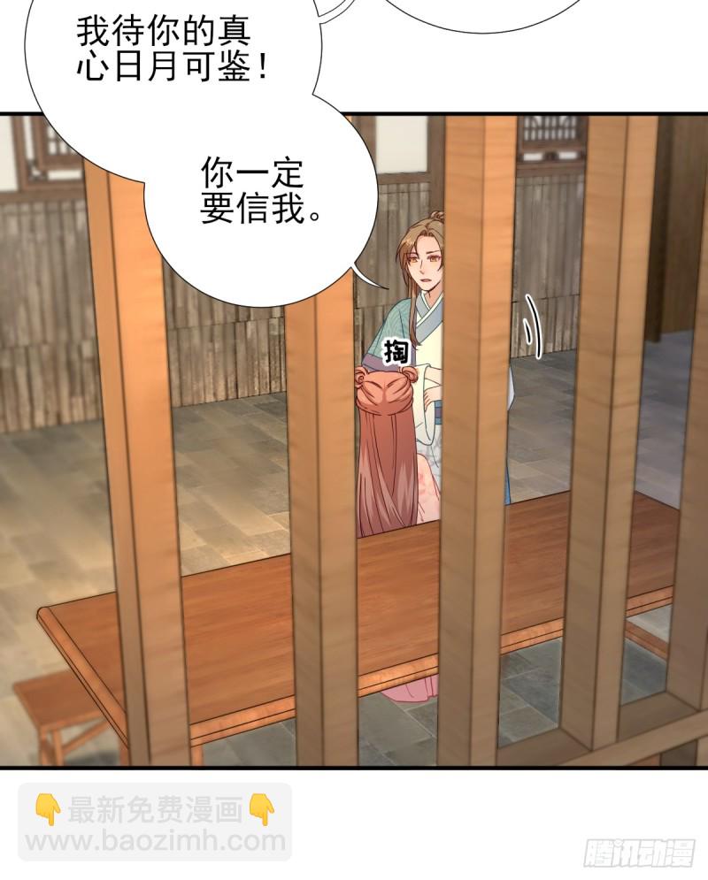第74话  少卿的离开-第78话