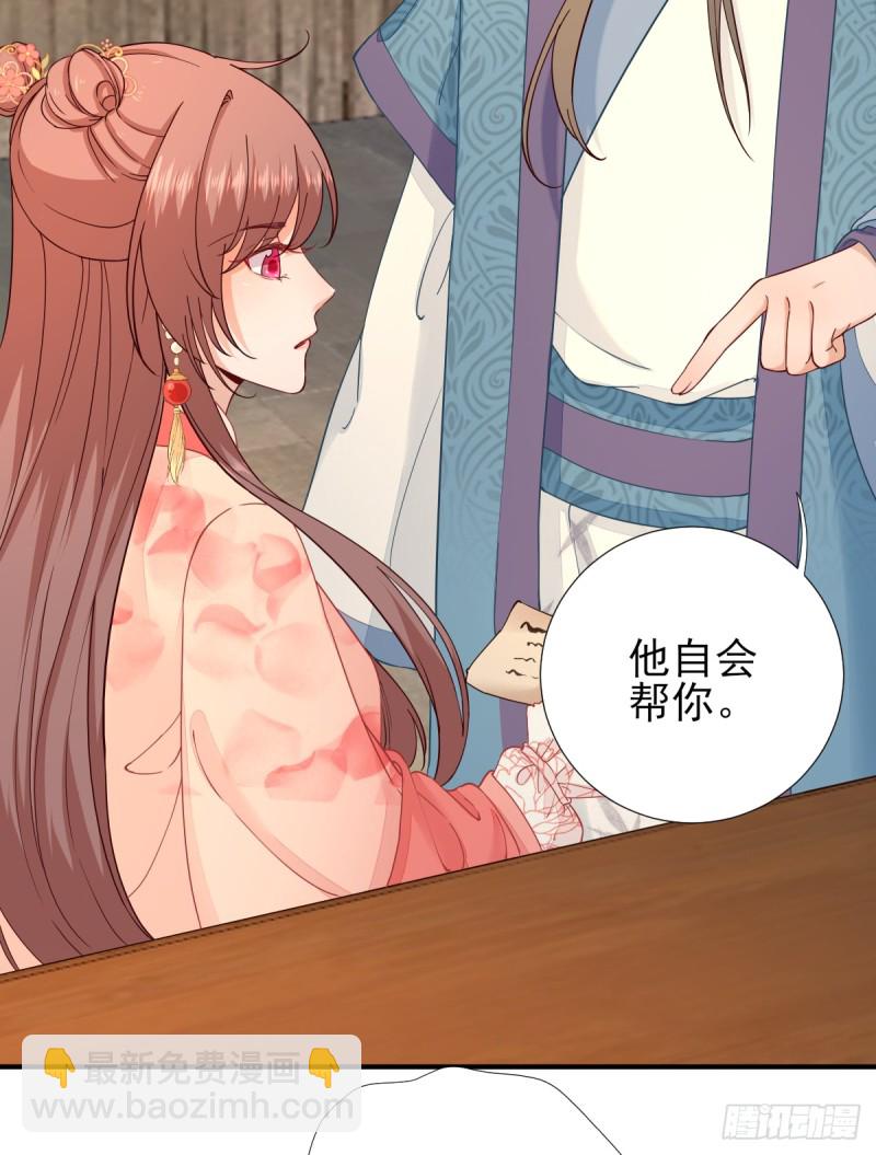 第74话  少卿的离开-第78话