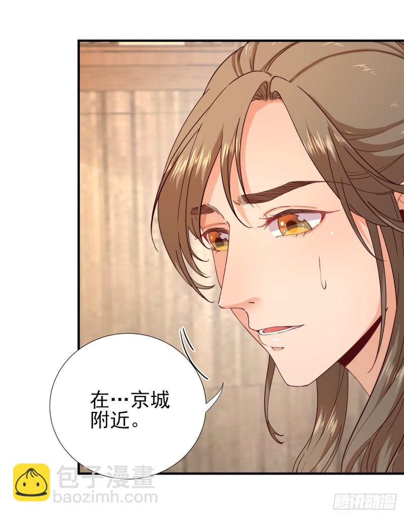 第74话  少卿的离开-第78话