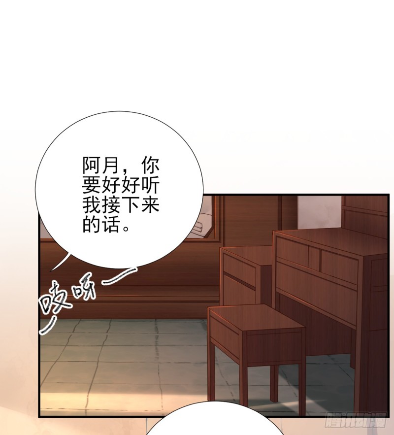 第74话  少卿的离开-第78话