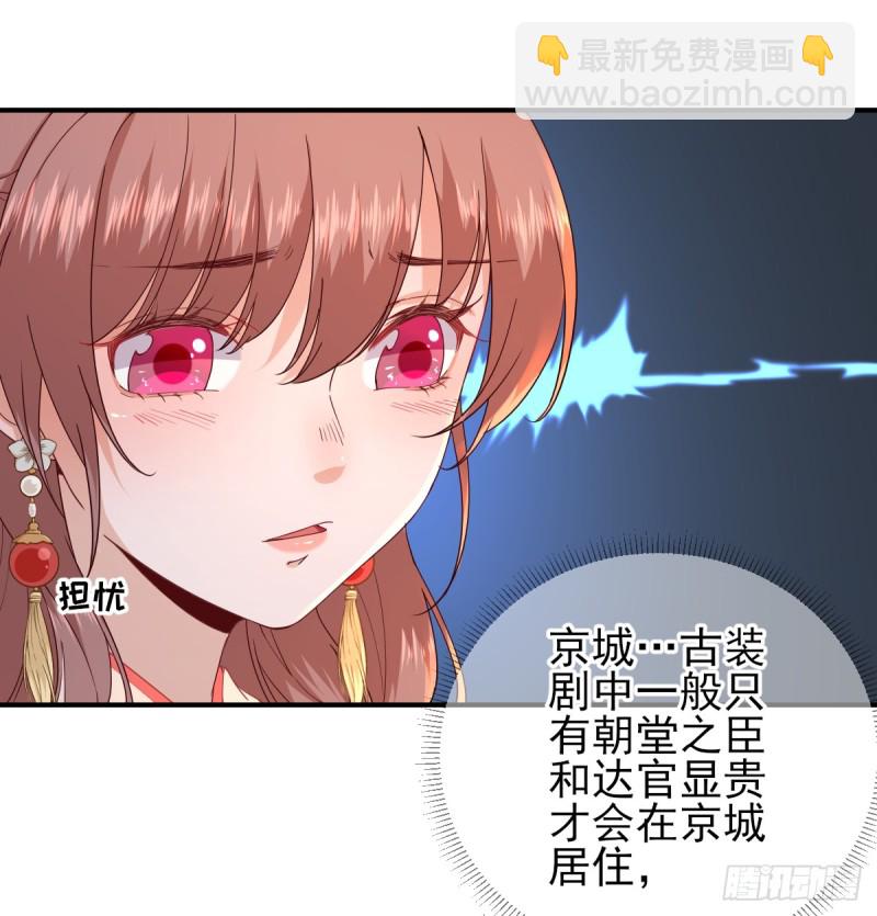 第74话  少卿的离开-第78话