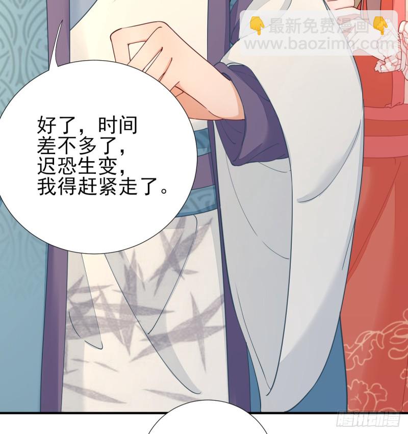 第74话  少卿的离开-第78话