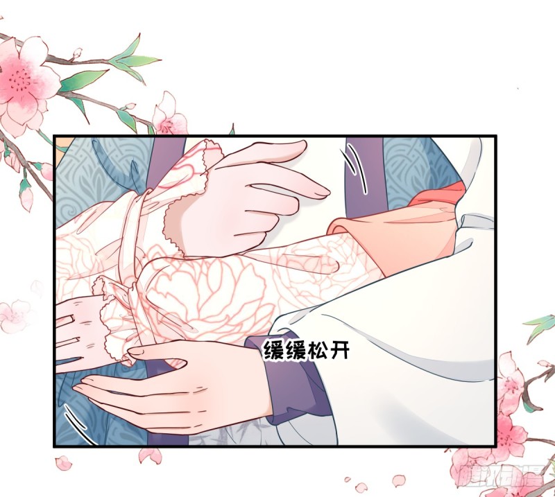 第74话  少卿的离开-第78话