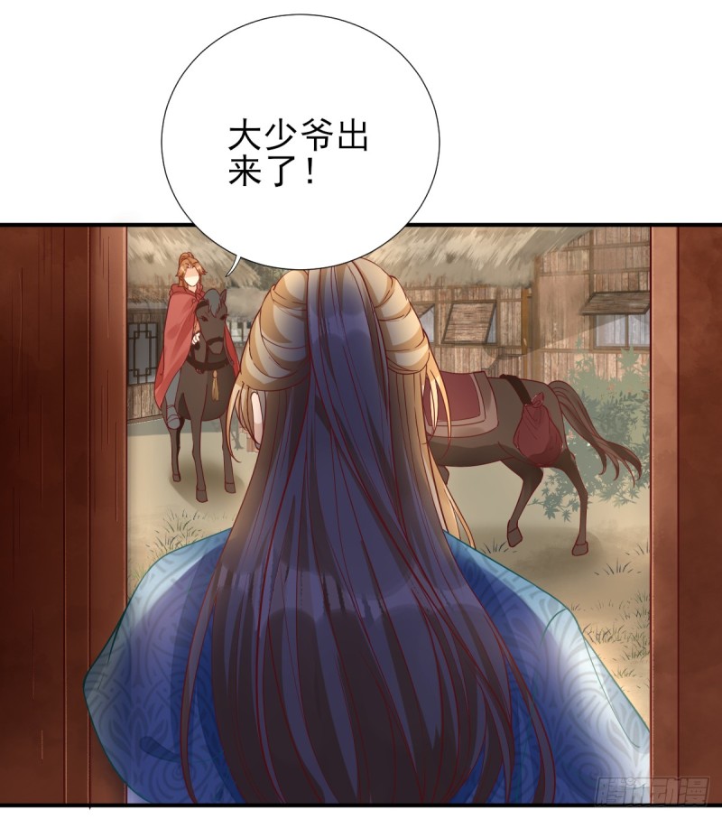 第74话  少卿的离开-第78话