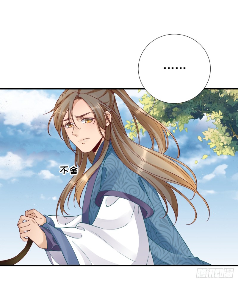 第74话  少卿的离开-第78话