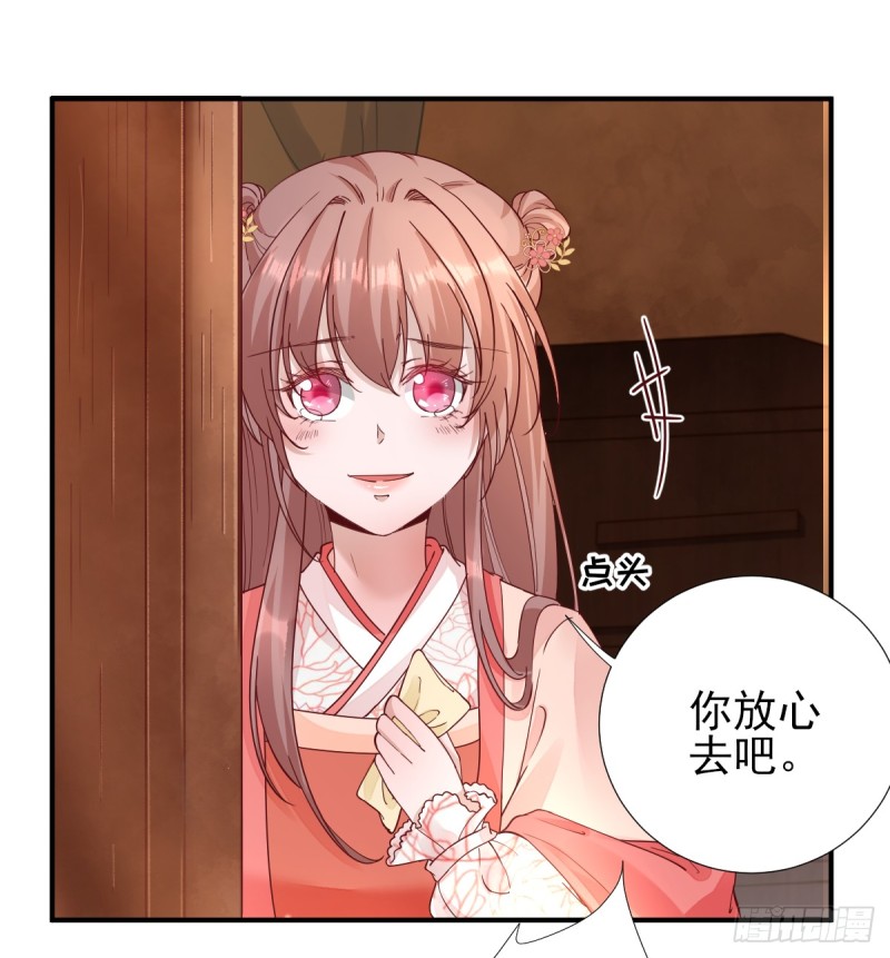 第74话  少卿的离开-第78话