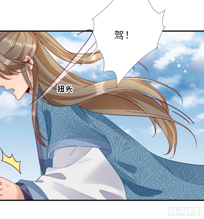 第74话  少卿的离开-第78话