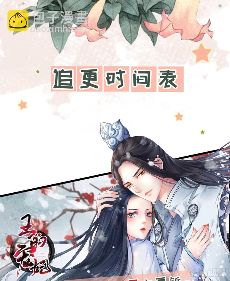第74话  少卿的离开-第78话